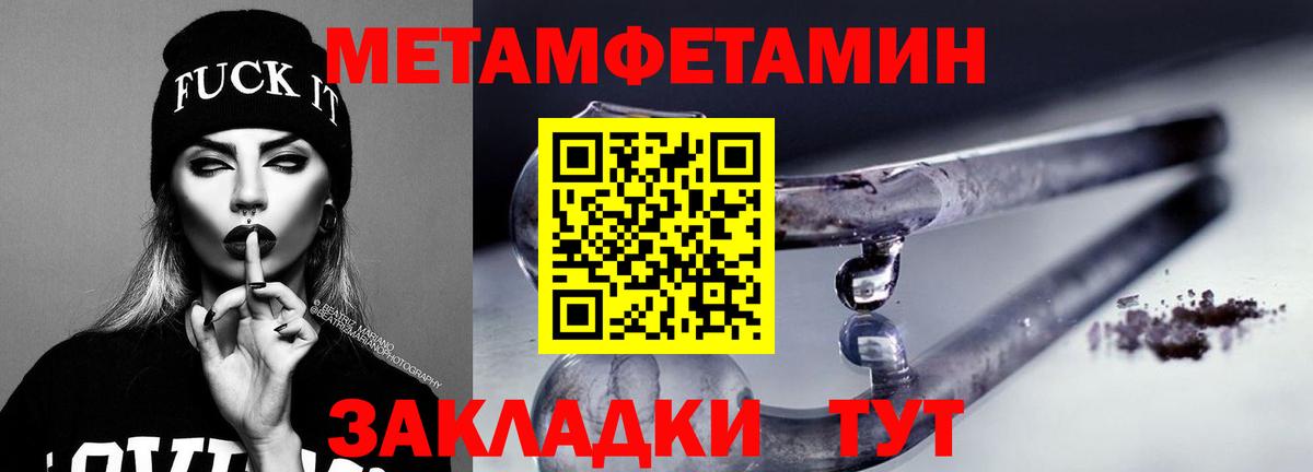 Amphetamine 97%  omg ТОР  Тверь  Вход с VPN  Амфетамин 