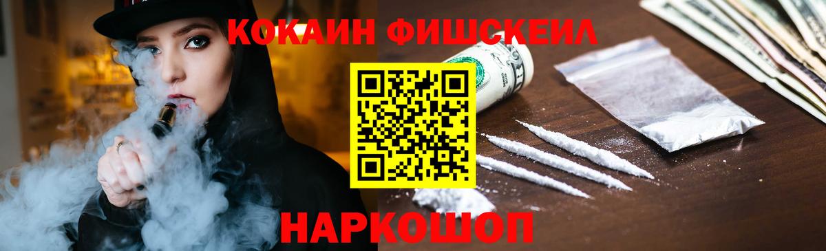 Alpha-PVP Тверь