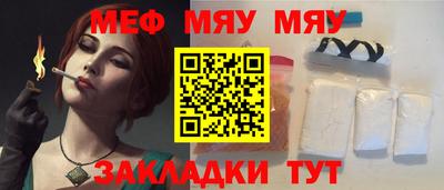 дистиллят марихуана Нальчик
