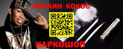 бутик Нарткала