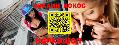 бутик Нарткала