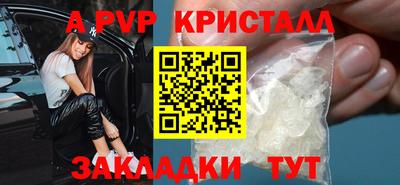 бутик Нарткала