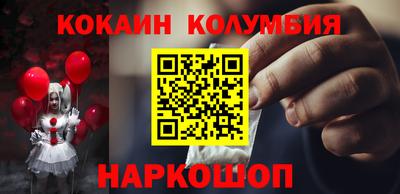 дистиллят марихуана Нальчик