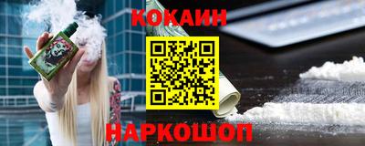 бутик Нарткала