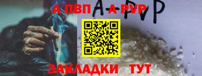 мдпв Наро-Фоминск
