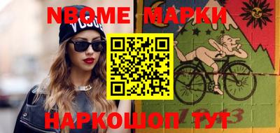 бутик Нарткала