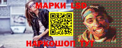 бутик Нарткала