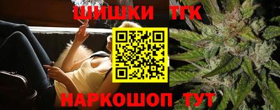 бутик Нарткала