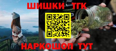 бутик Нарткала