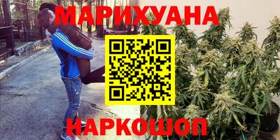 дистиллят марихуана Нальчик