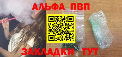 мдпв Наро-Фоминск