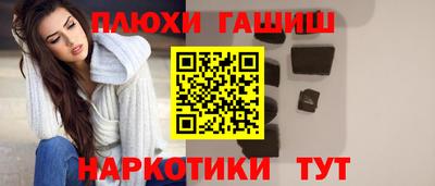 бутик Нарткала