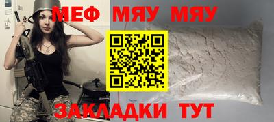 мдпв Наро-Фоминск