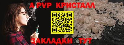 мдпв Наро-Фоминск