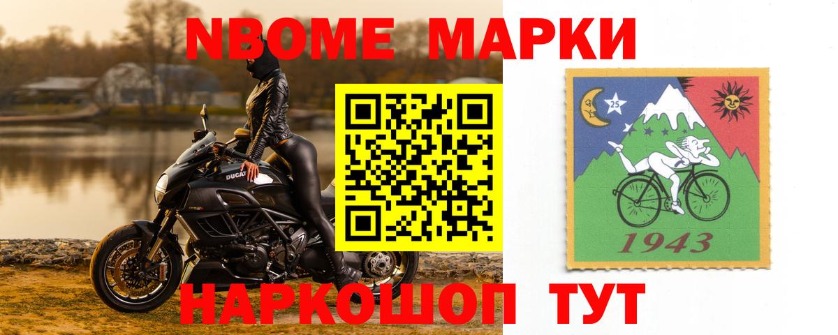   ТОР  LSD-25 экстази кислота  Вход с VPN  Тверь  LSD-25 экстази кислота 
