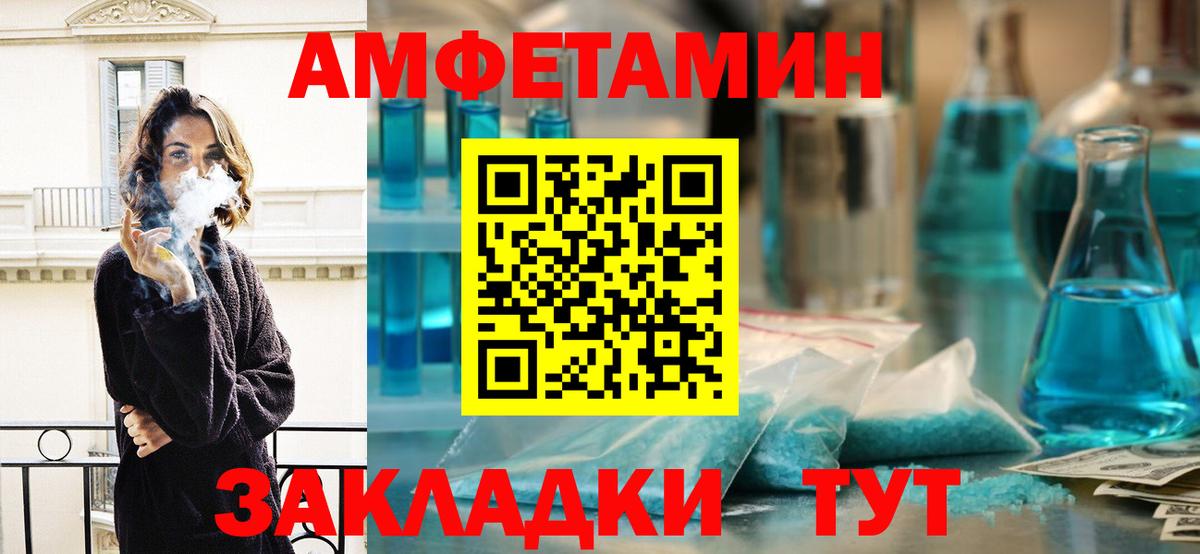 Первитин Methamphetamine Тверь