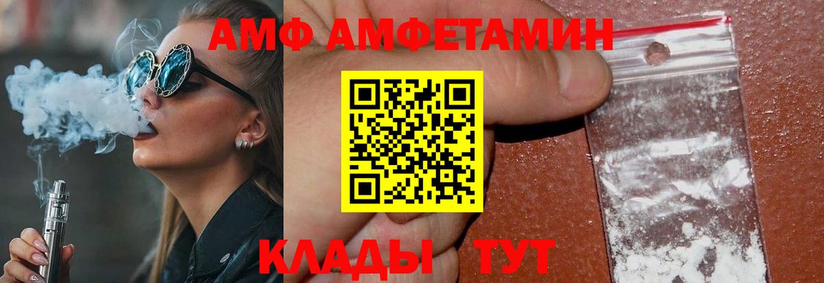 Первитин  Вход с VPN  Тверь  Метамфетамин винт 