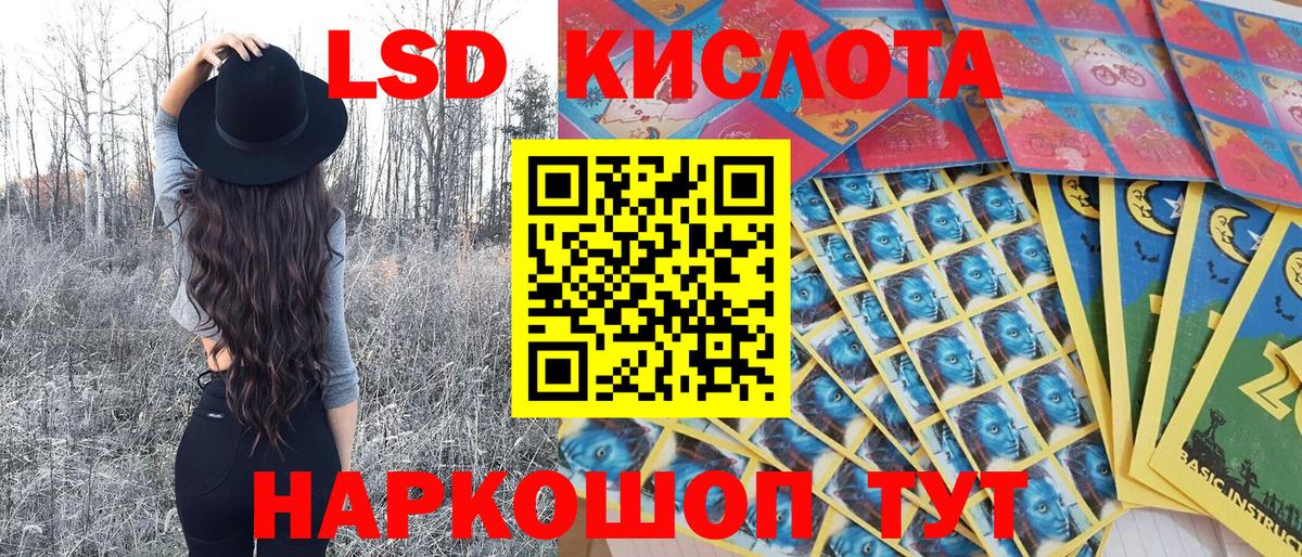 Марки N-bome 1,5мг  Вход с VPN  Тверь 