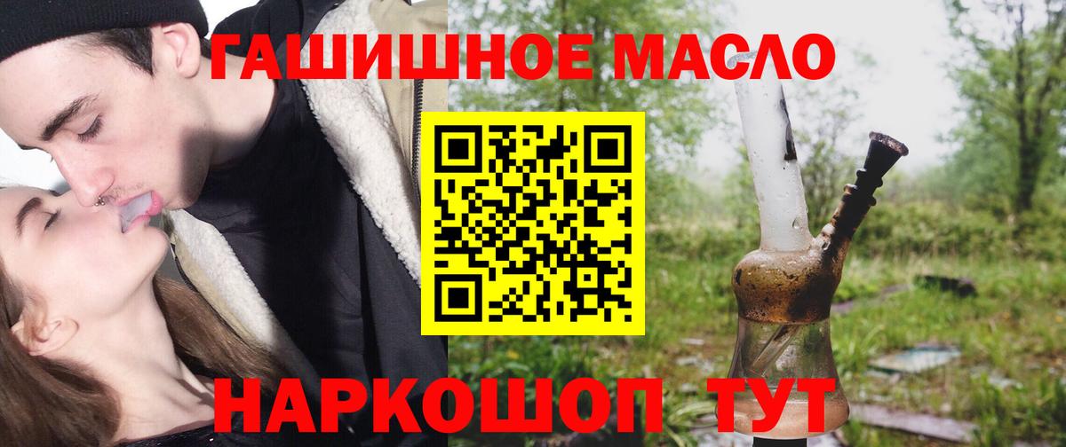 Тверь  Дистиллят ТГК вейп  Вход с VPN  Дистиллят ТГК вейп с тгк 