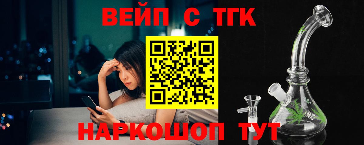 Дистиллят ТГК Wax Тверь