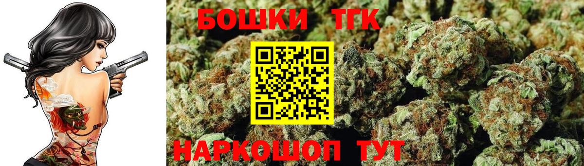 Марихуана LSD WEED  Вход с VPN  Тверь  Бошки марихуана Amnesia  Марихуана Amnesia  Марихуана OG Kush 