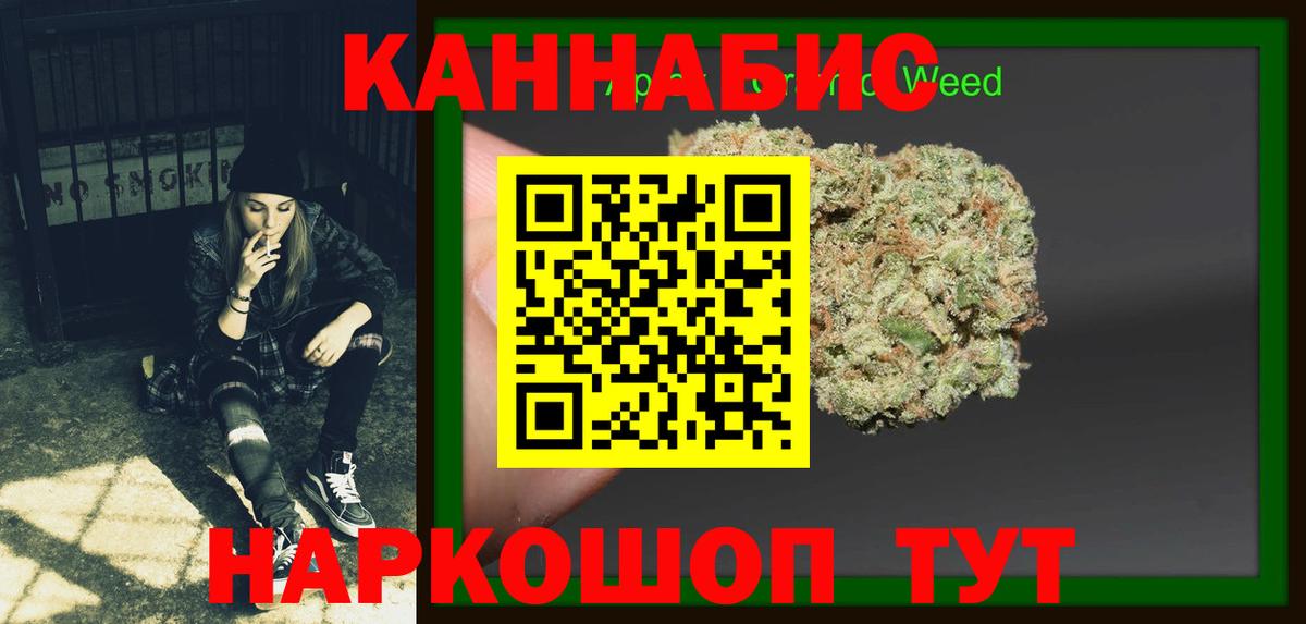 ГАШ  COCAIN  MDMA  Тверь  АМФЕТАМИН   Меф  Вход с VPN  МЕФ  