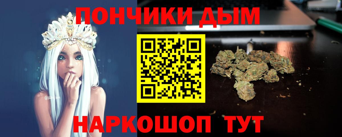 Канабис ГИДРОПОН Тверь
